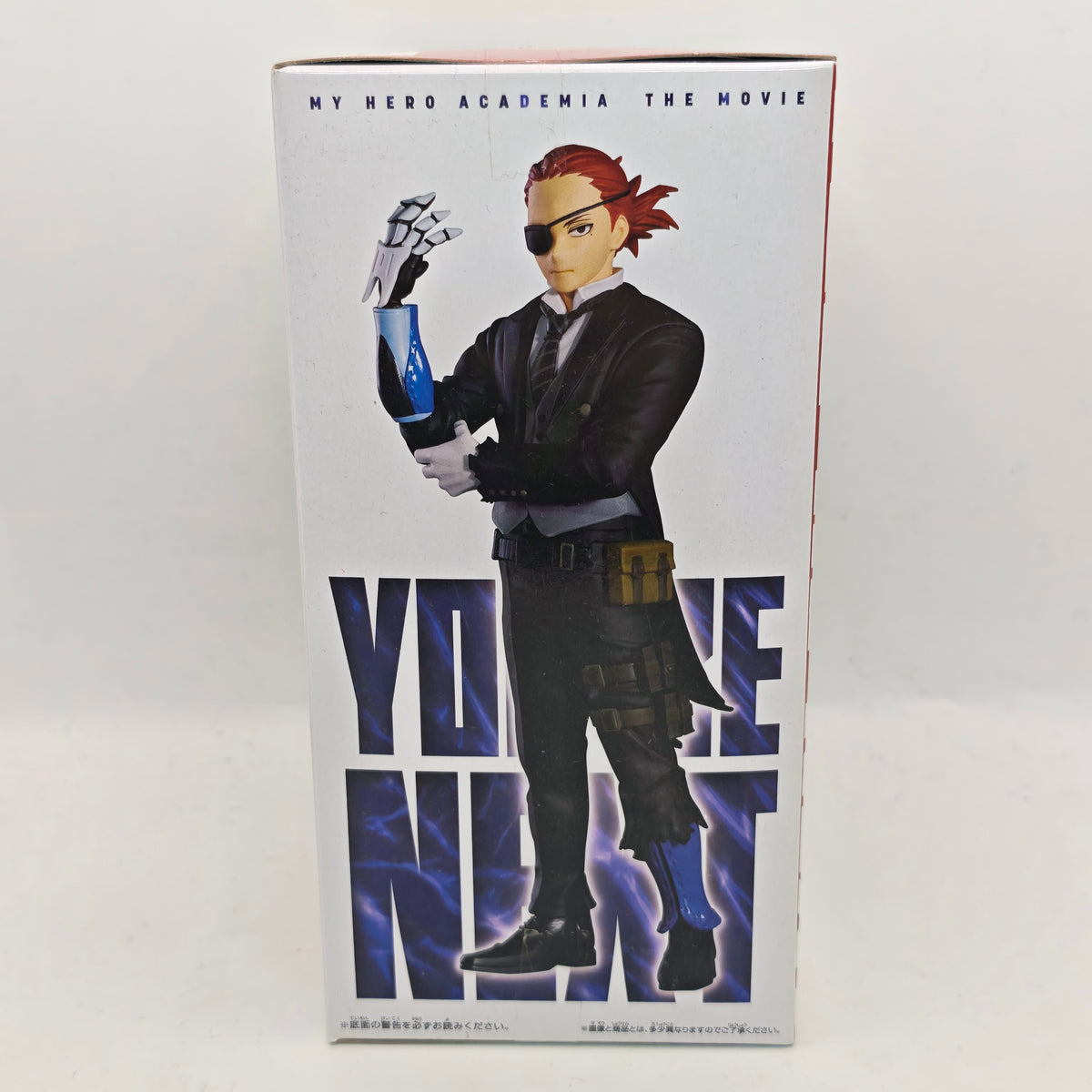 My Hero Academia The Movie You're Next Vol.1 Giulio Gandini Figure