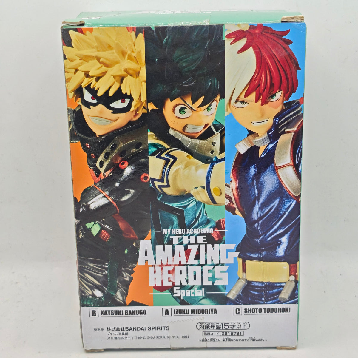 My Hero Academia The Amazing Heroes Special Izuku Midoriya Figure