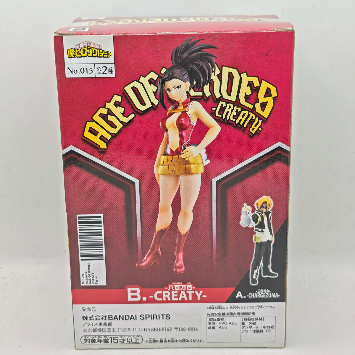 My Hero Academia Momo Yaoyorozu (Creaty) Age Of Heroes Banpresto Figure