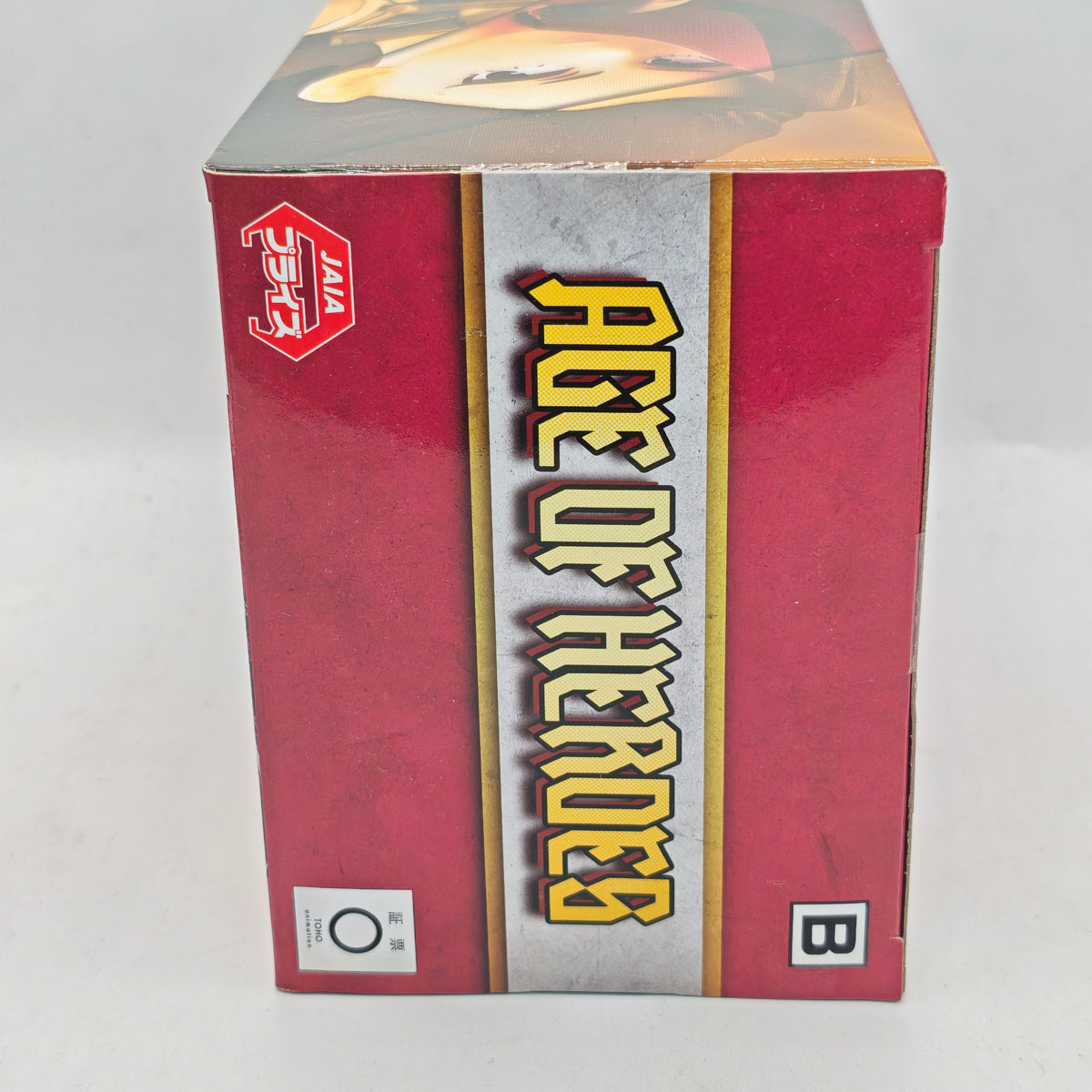 My Hero Academia Momo Yaoyorozu (Creaty) Age Of Heroes Banpresto Figure