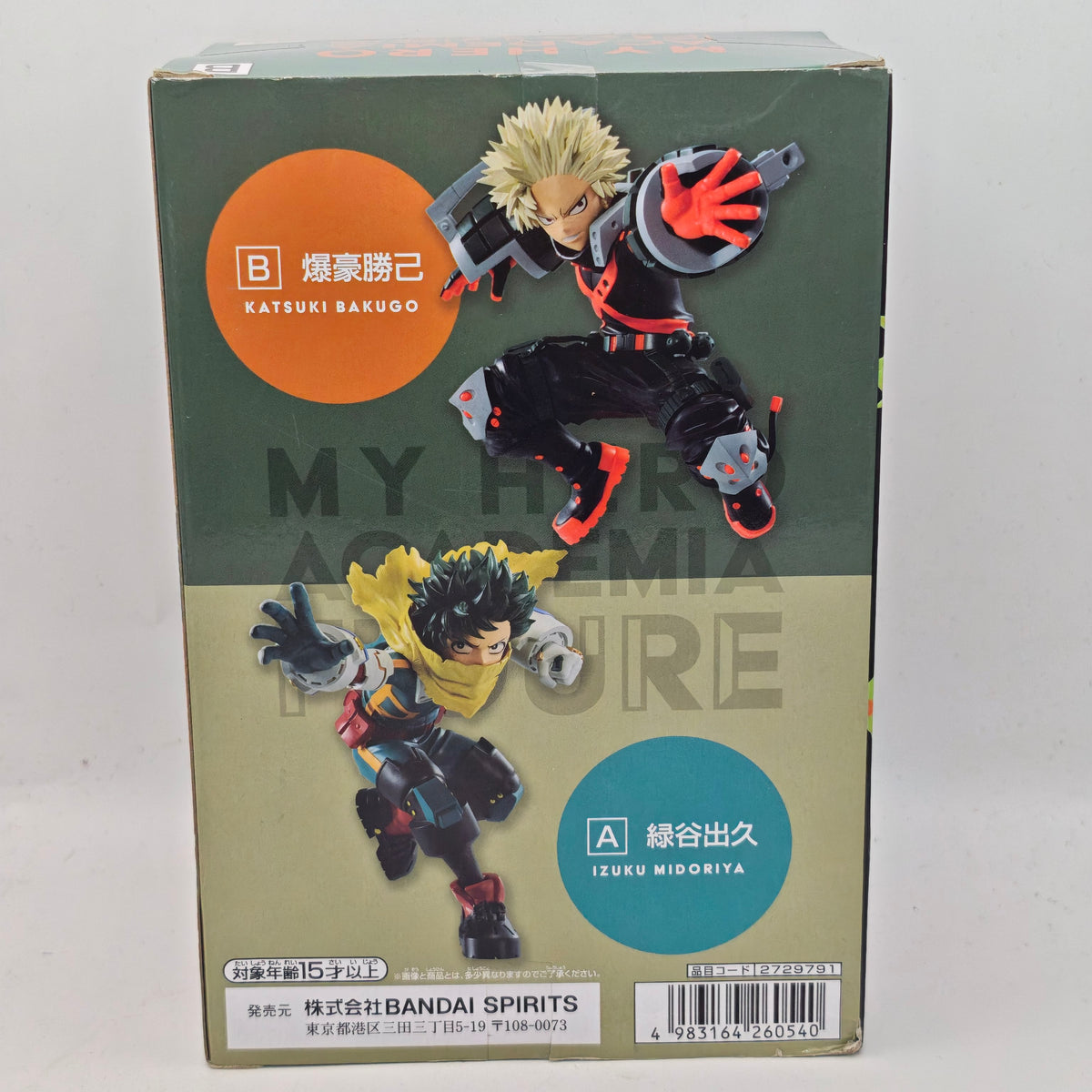 My Hero Academia Katsuki Bakugo Figure GIGO Limited Ver.2 Banpresto Figure