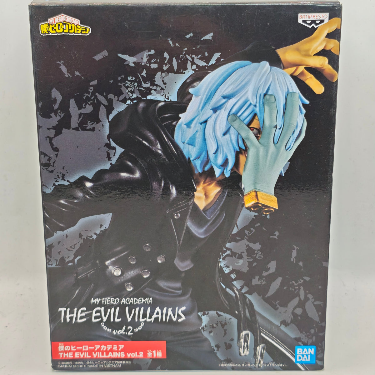 My Hero Academia Tomura Shigaraki The Evil Villains Vol.2 Figure