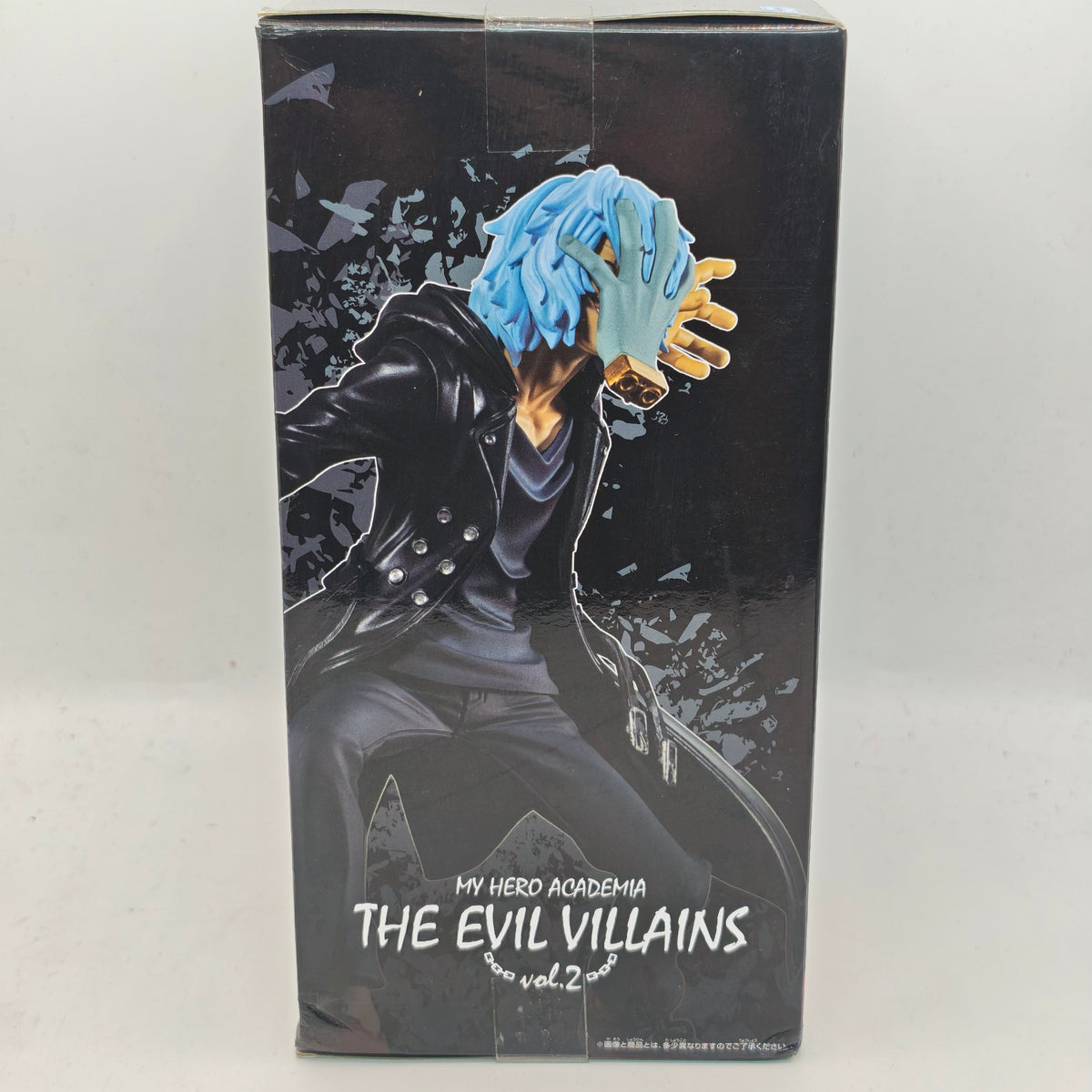 My Hero Academia Tomura Shigaraki The Evil Villains Vol.2 Figure