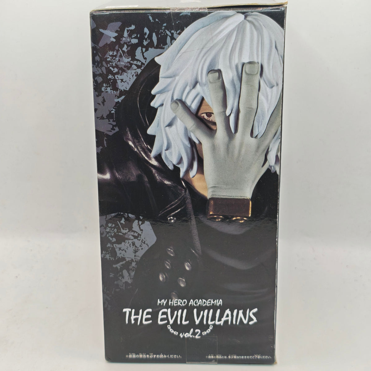 My Hero Academia Tomura Shigaraki The Evil Villains Vol.2 Figure