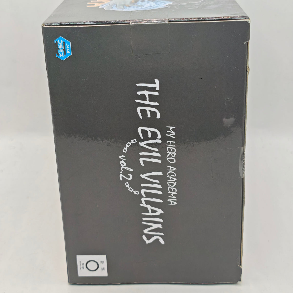 My Hero Academia Tomura Shigaraki The Evil Villains Vol.2 Figure