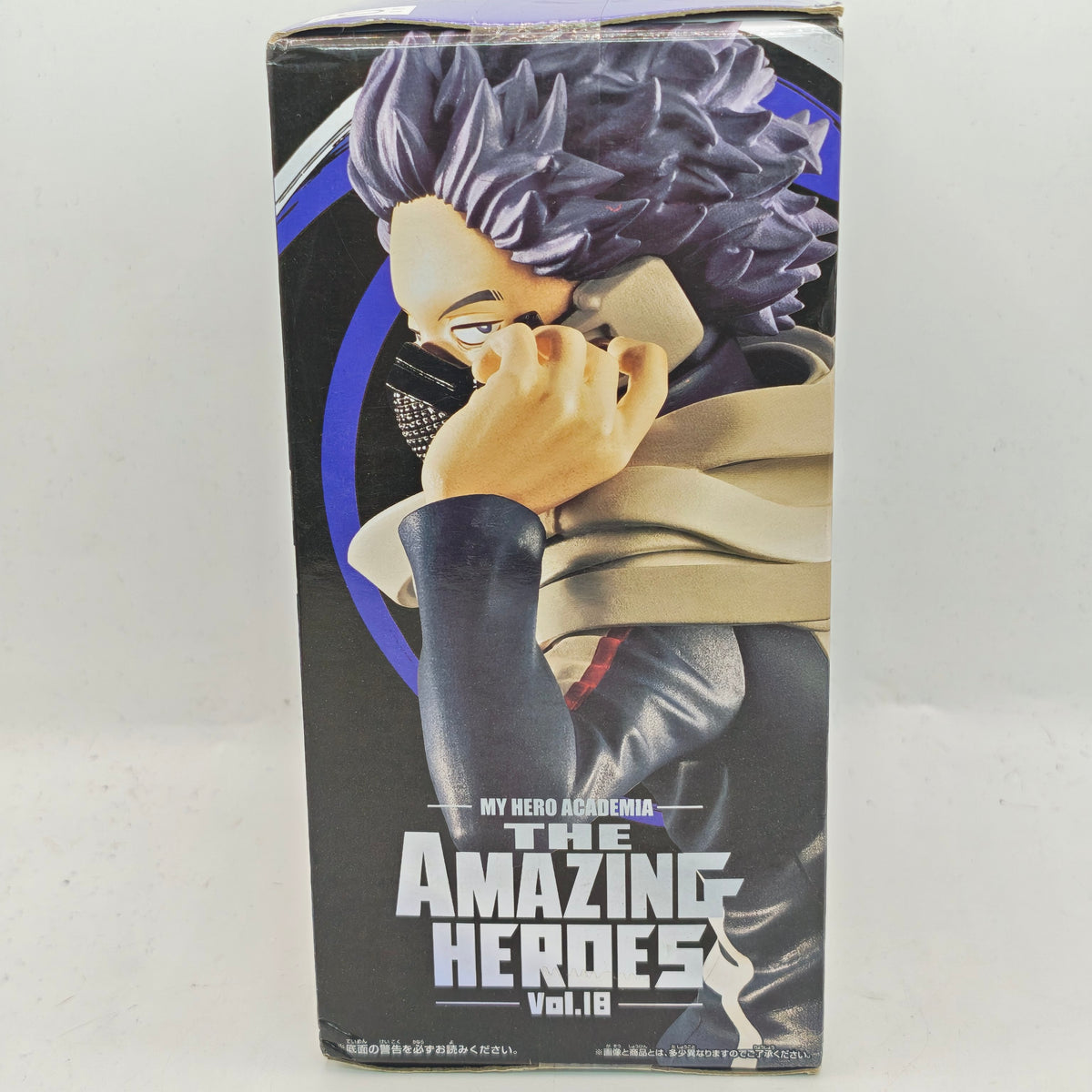 My Hero Academia The Amazing Heroes Vol.18 Hitoshi Shinso Banpresto Figure