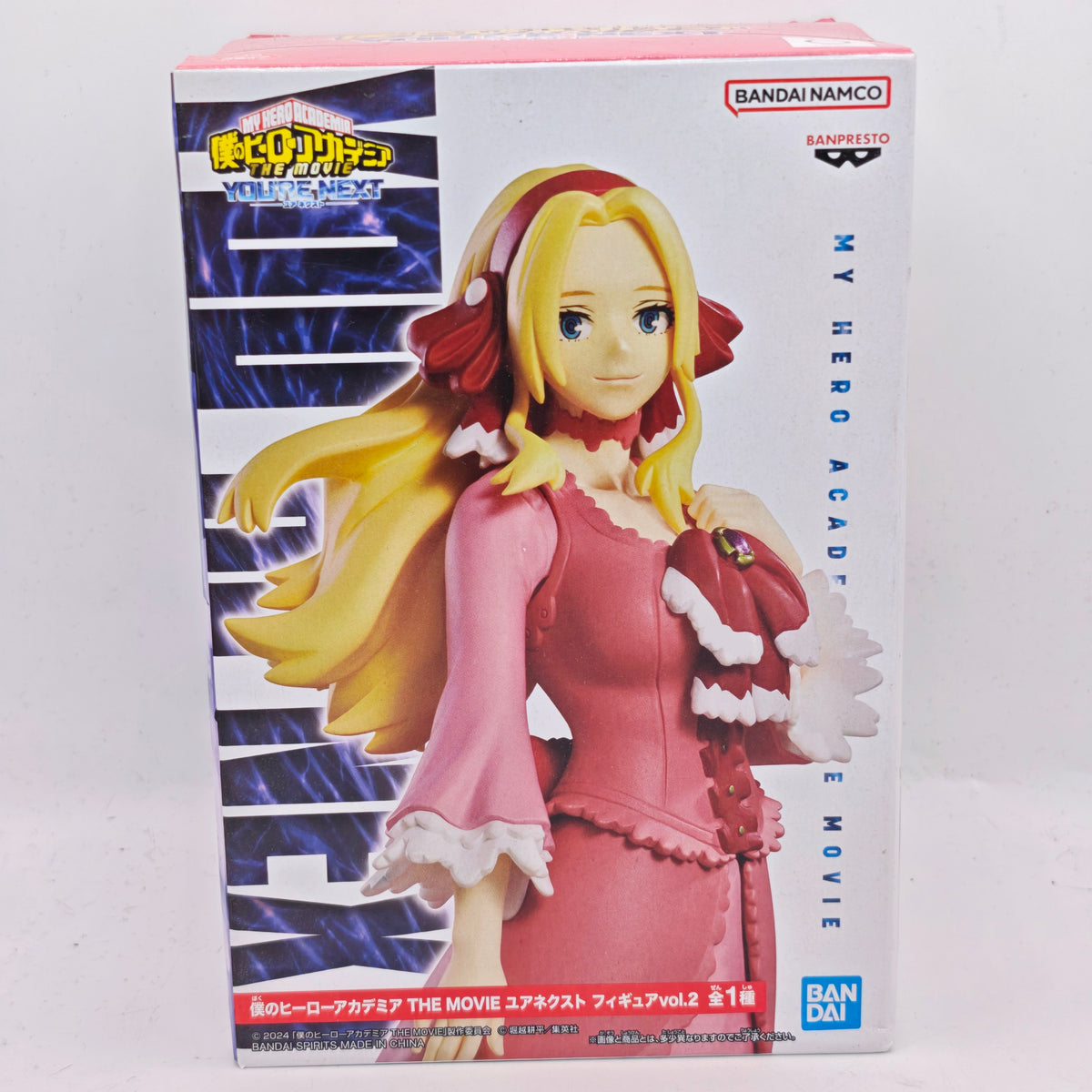 My Hero Academia The Movie You're Next Vol.2 Anna Scervino Banpresto Figure