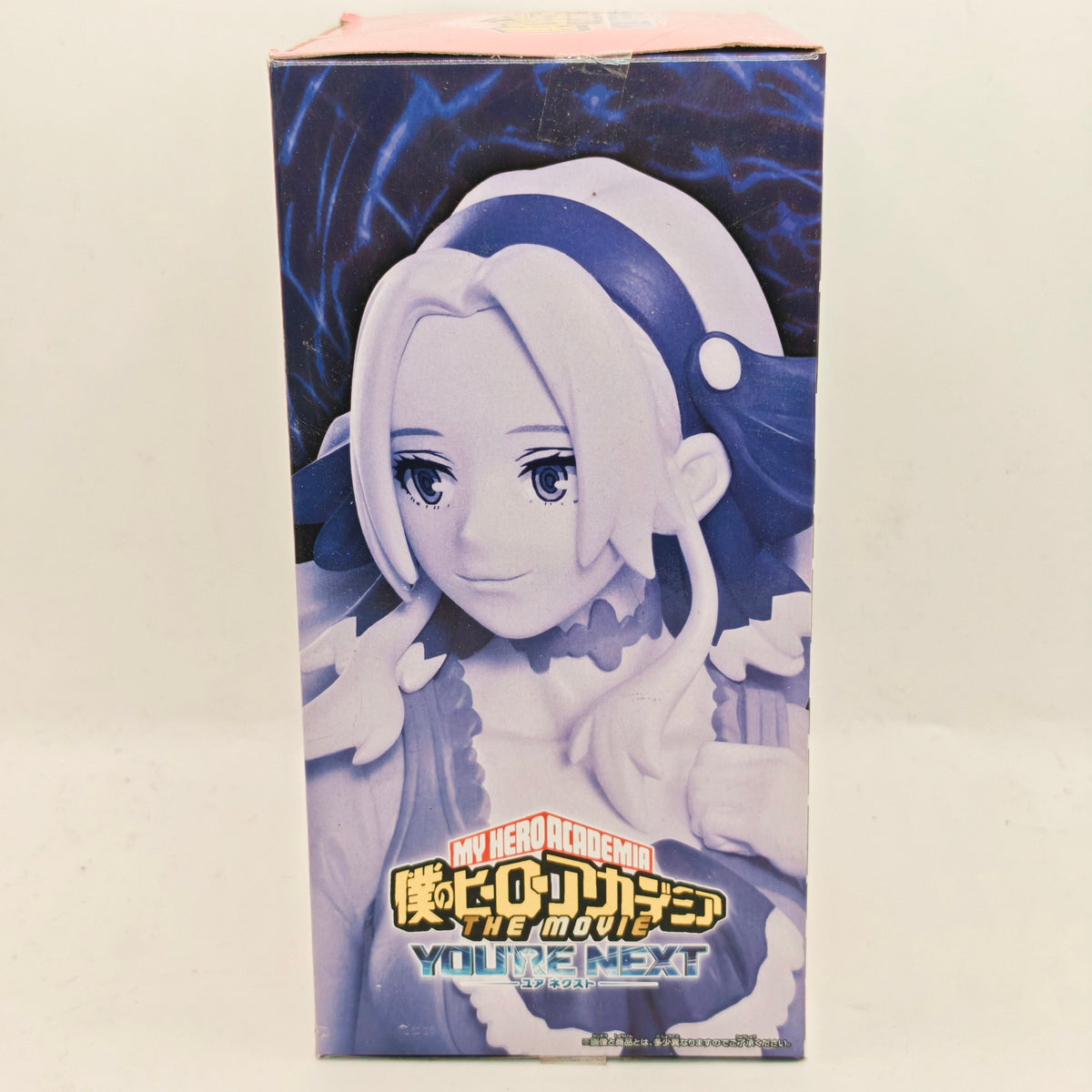 My Hero Academia The Movie You're Next Vol.2 Anna Scervino Banpresto Figure
