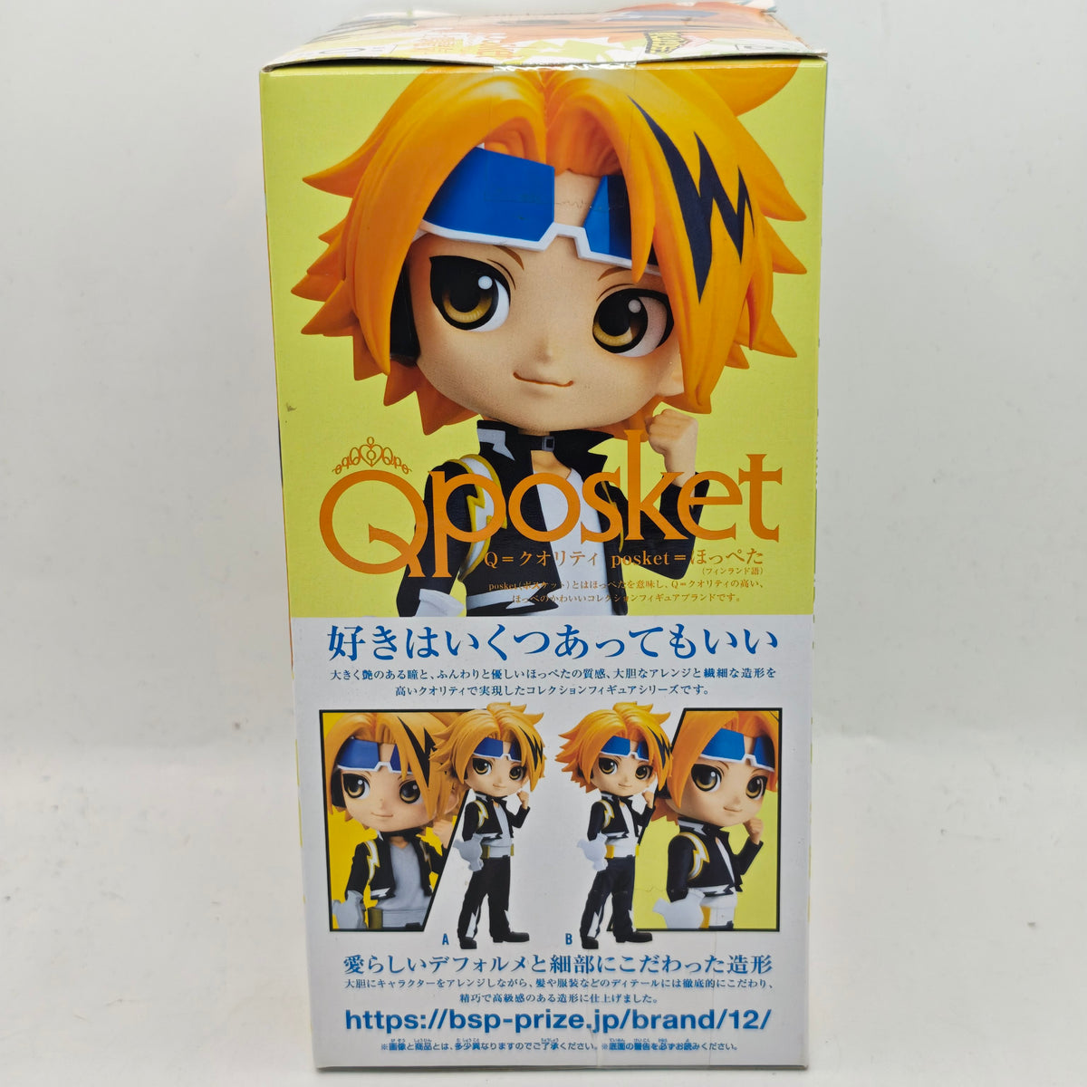 My Hero Academia Q Posket Denki Kaminari Banpresto Figure