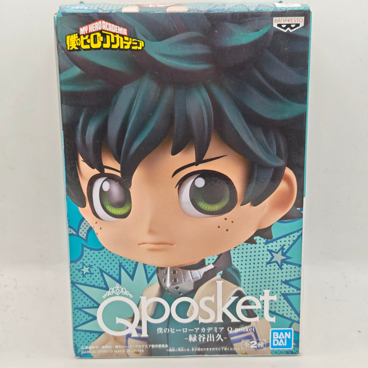 My Hero Academia Q Posket Izuku Midoriya Banpresto Figure