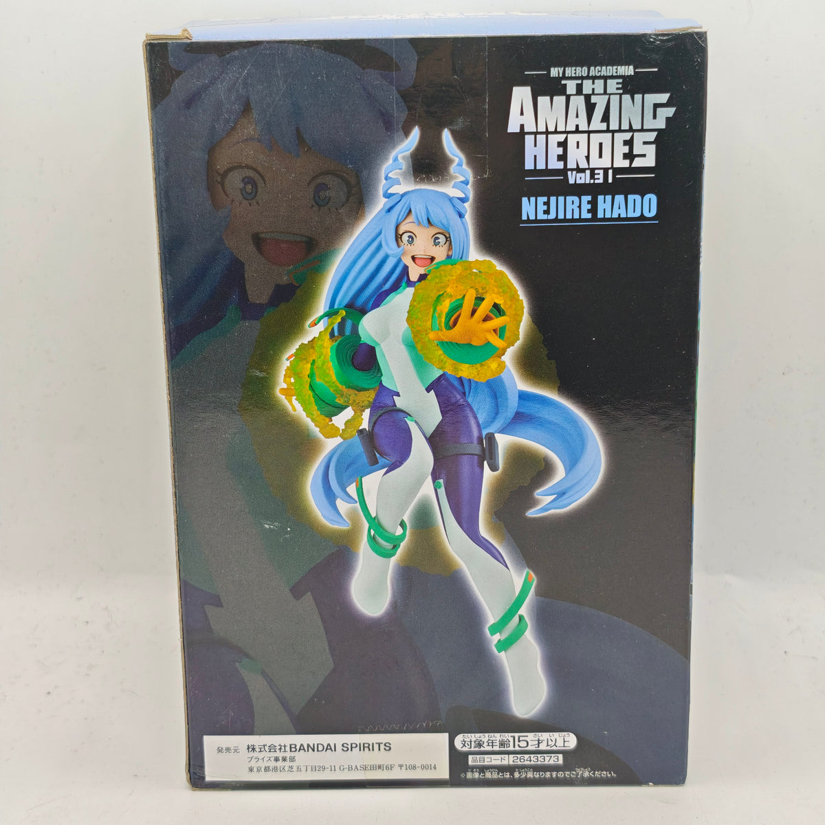 My Hero Academia Nejire Hado The Amazing Heroes Vol.31 Banpresto Bandai Figure