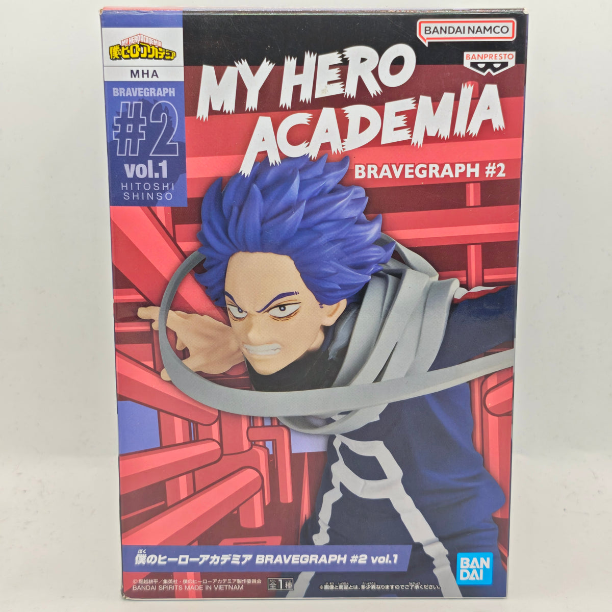 My Hero Academia Hitoshi Shinso Bravegraph #2 Vol.1 Banpresto Bandai Figure Sigillato Originale