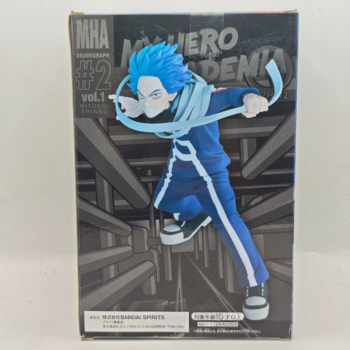 My Hero Academia Hitoshi Shinso Bravegraph #2 Vol.1 Banpresto Bandai Figure Sigillato Originale