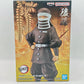 Demon Slayer: Kimetsu No Yaiba - Vol.41 Goto Figure
