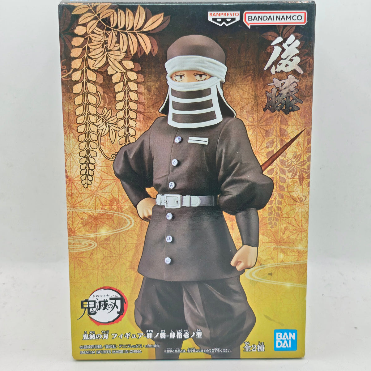 Demon Slayer: Kimetsu No Yaiba - Vol.41 Goto Figure