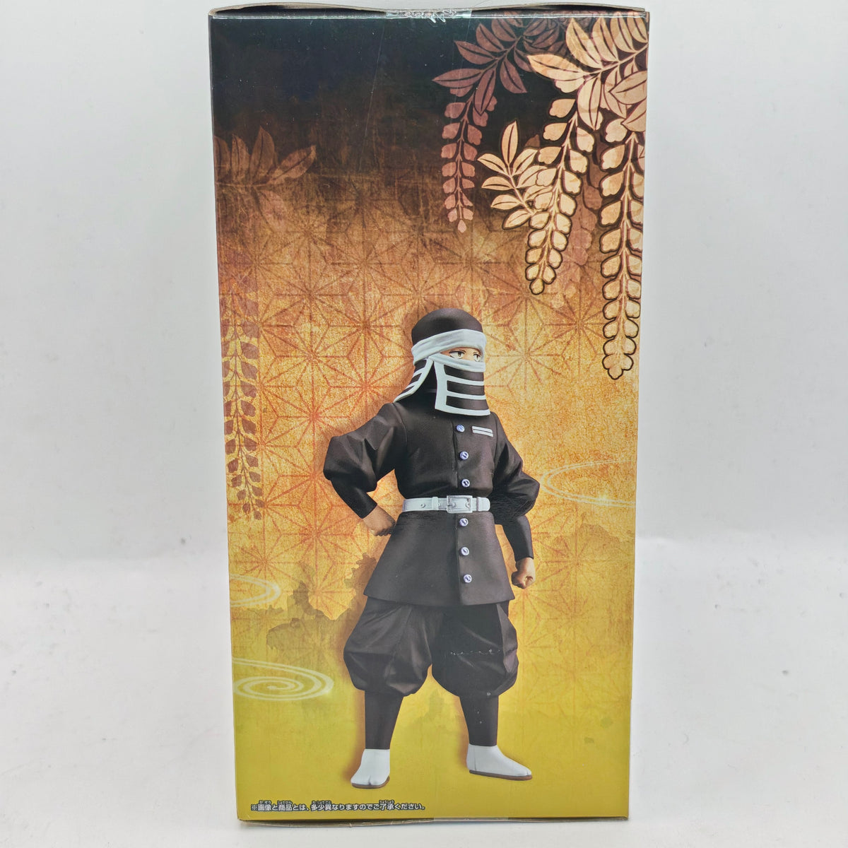 Demon Slayer: Kimetsu No Yaiba - Vol.41 Goto Figure