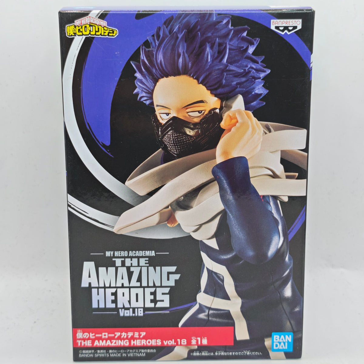 My Hero Academia Shota Aizawa The Amazing Heroes Vol.18 Banpresto Bandai Figure