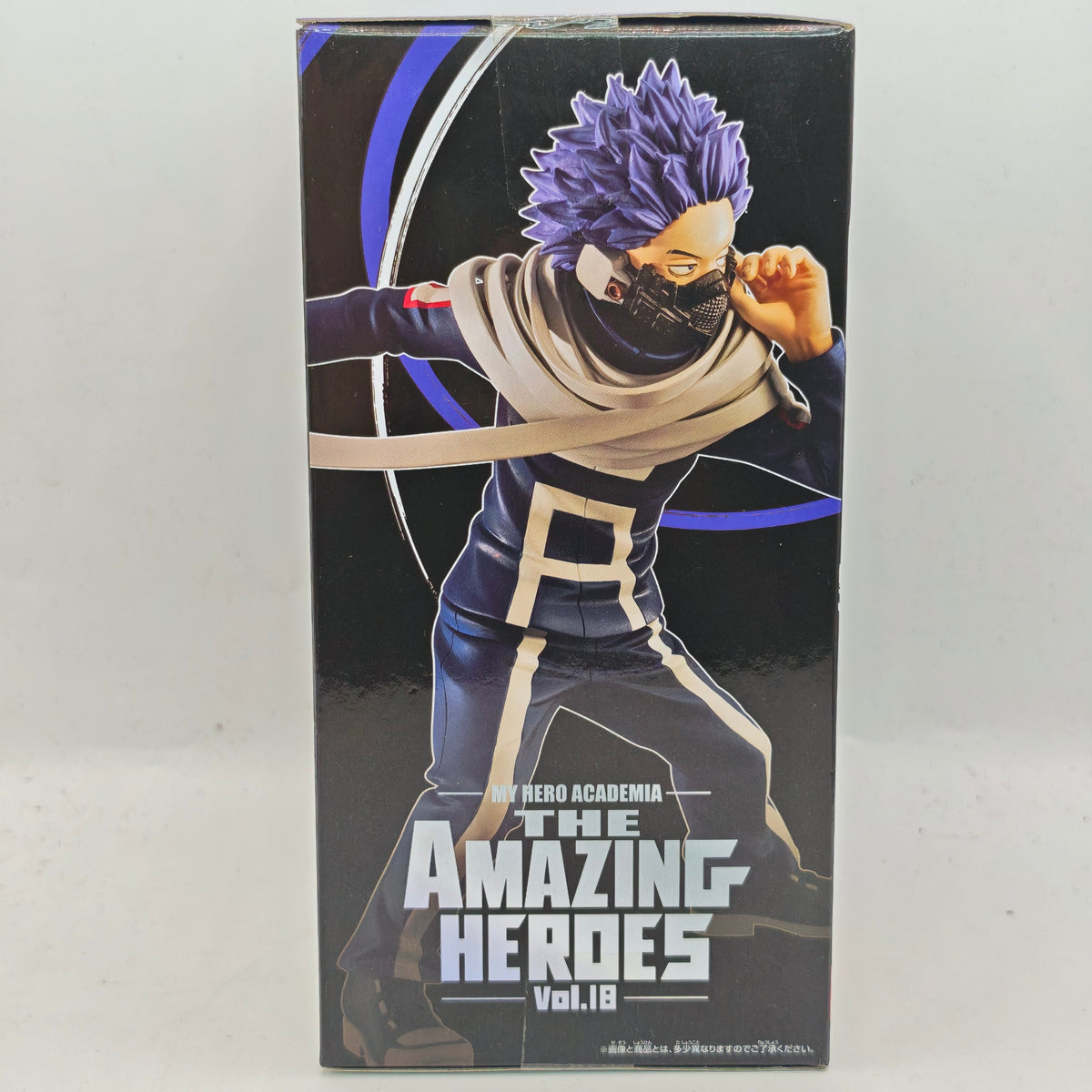 My Hero Academia Shota Aizawa The Amazing Heroes Vol.18 Banpresto Bandai Figure