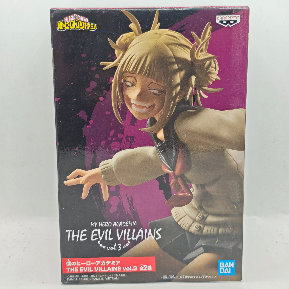 My Hero Academia Himiko Toga The Evil Villains Vol.3 Banpresto Bandai Figure
