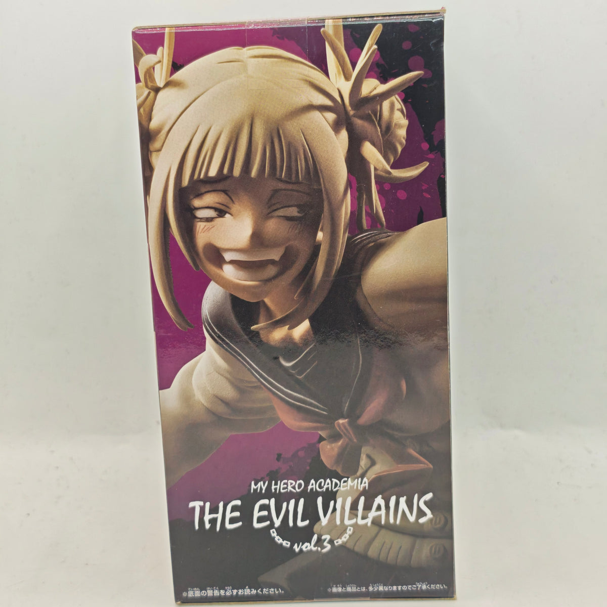 My Hero Academia Himiko Toga The Evil Villains Vol.3 Banpresto Bandai Figure