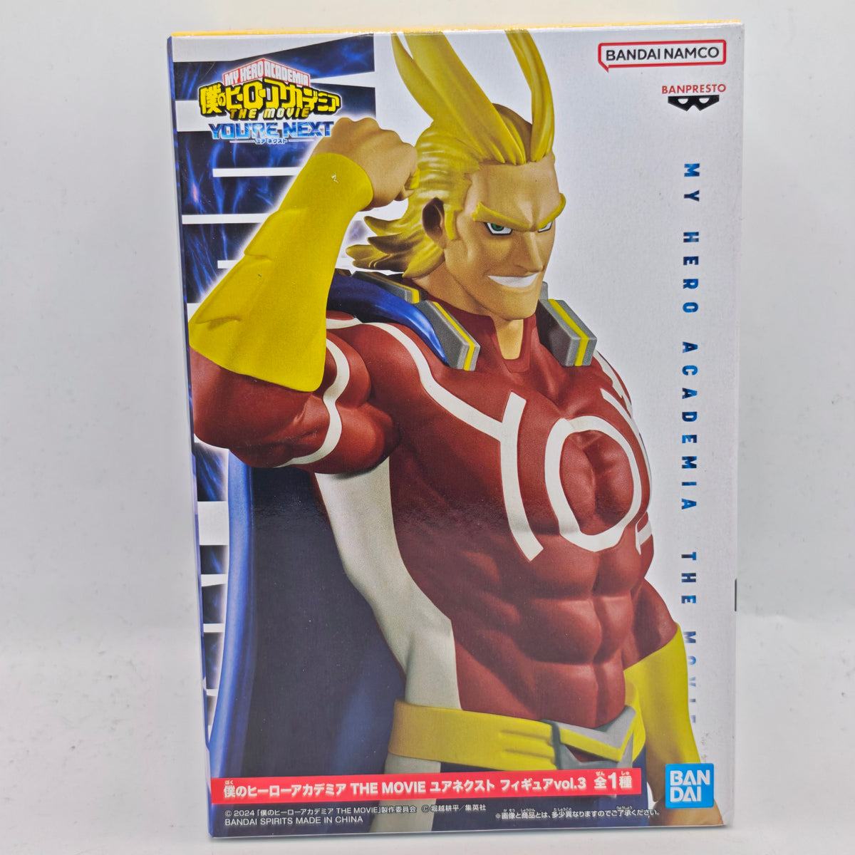 My Hero Academia All Might The Movie You're Next Figure Vol.3 Banpresto Bandai Figure