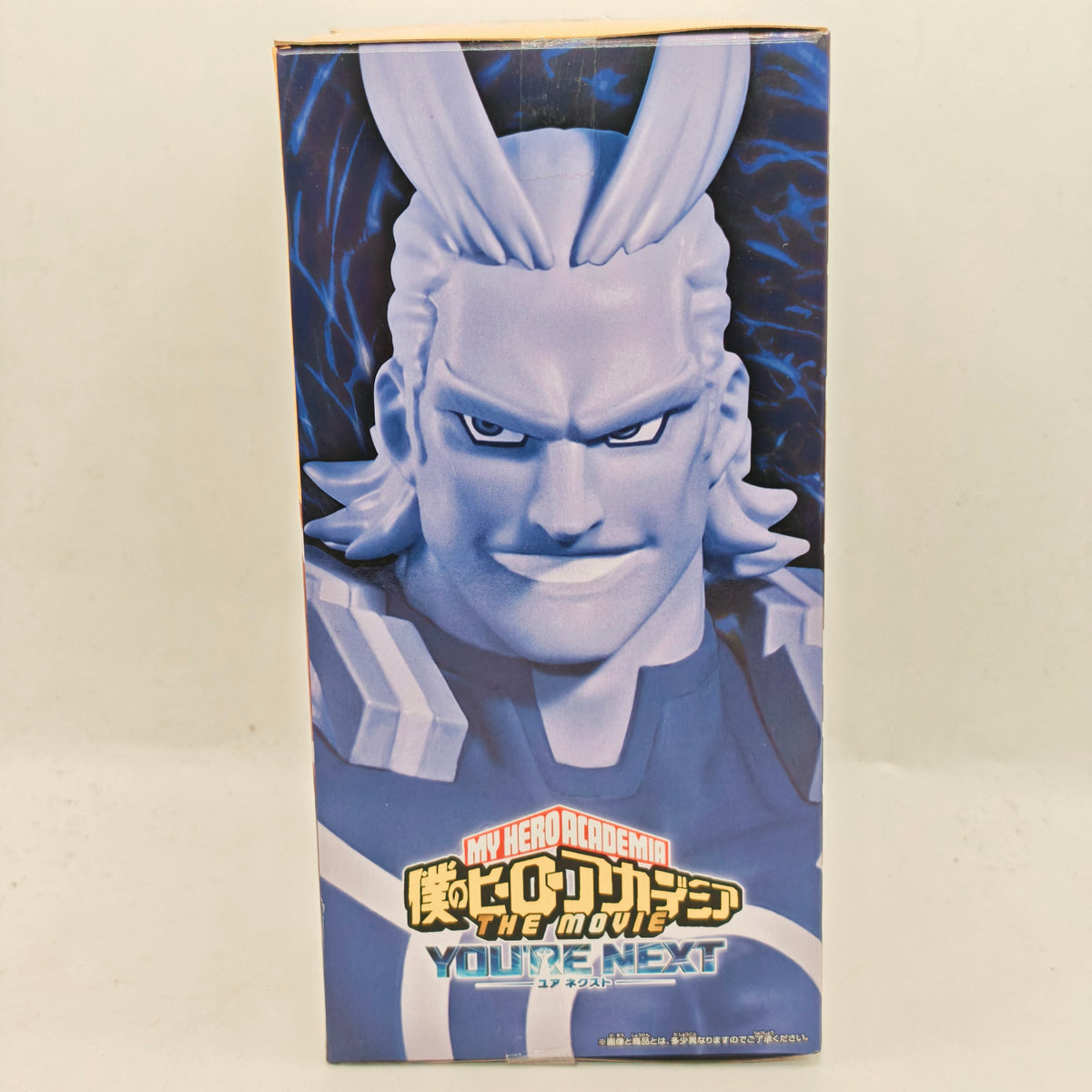 My Hero Academia All Might The Movie You're Next Figure Vol.3 Banpresto Bandai Figure