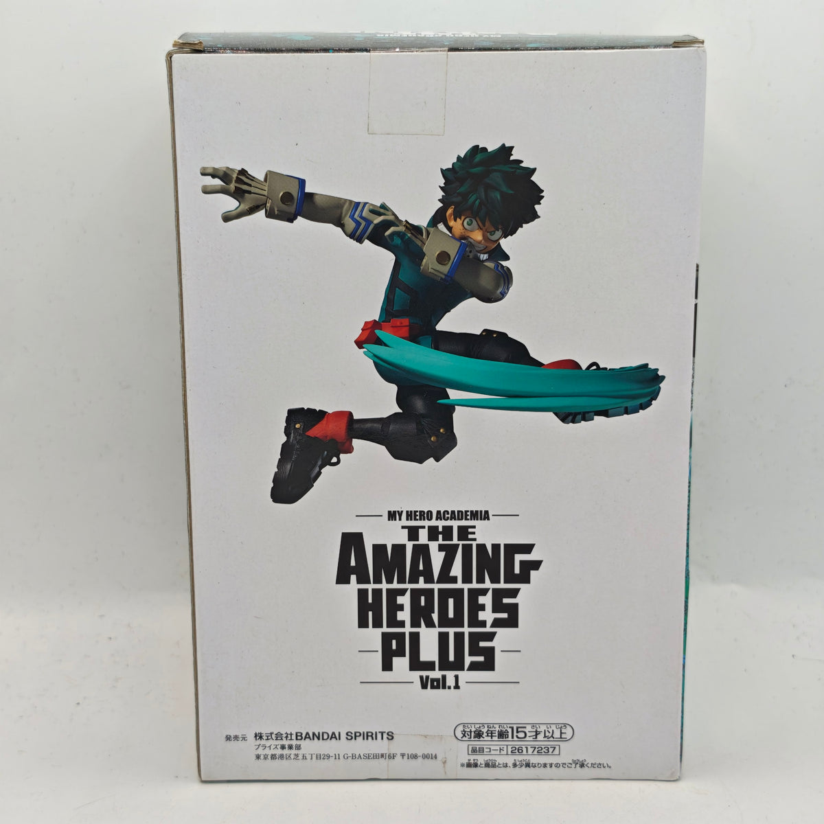My Hero Academia Izuku Midoriya The Amazing Heroes Plus Vol.1 Banpresto Bandai Figure