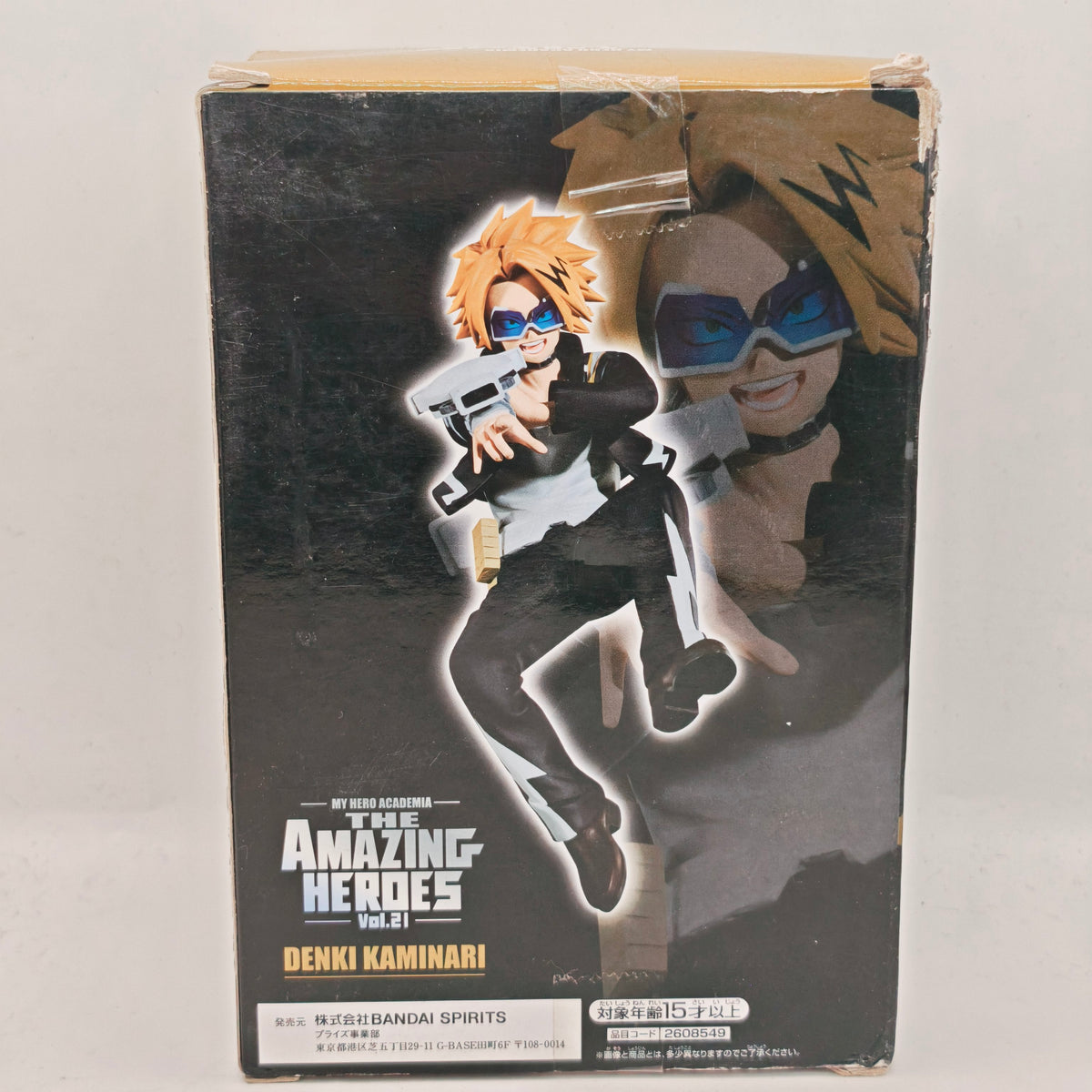 My Hero Academia Denki Kaminari The Amazing Heroes Vol.21 Banpresto Bandai Figure