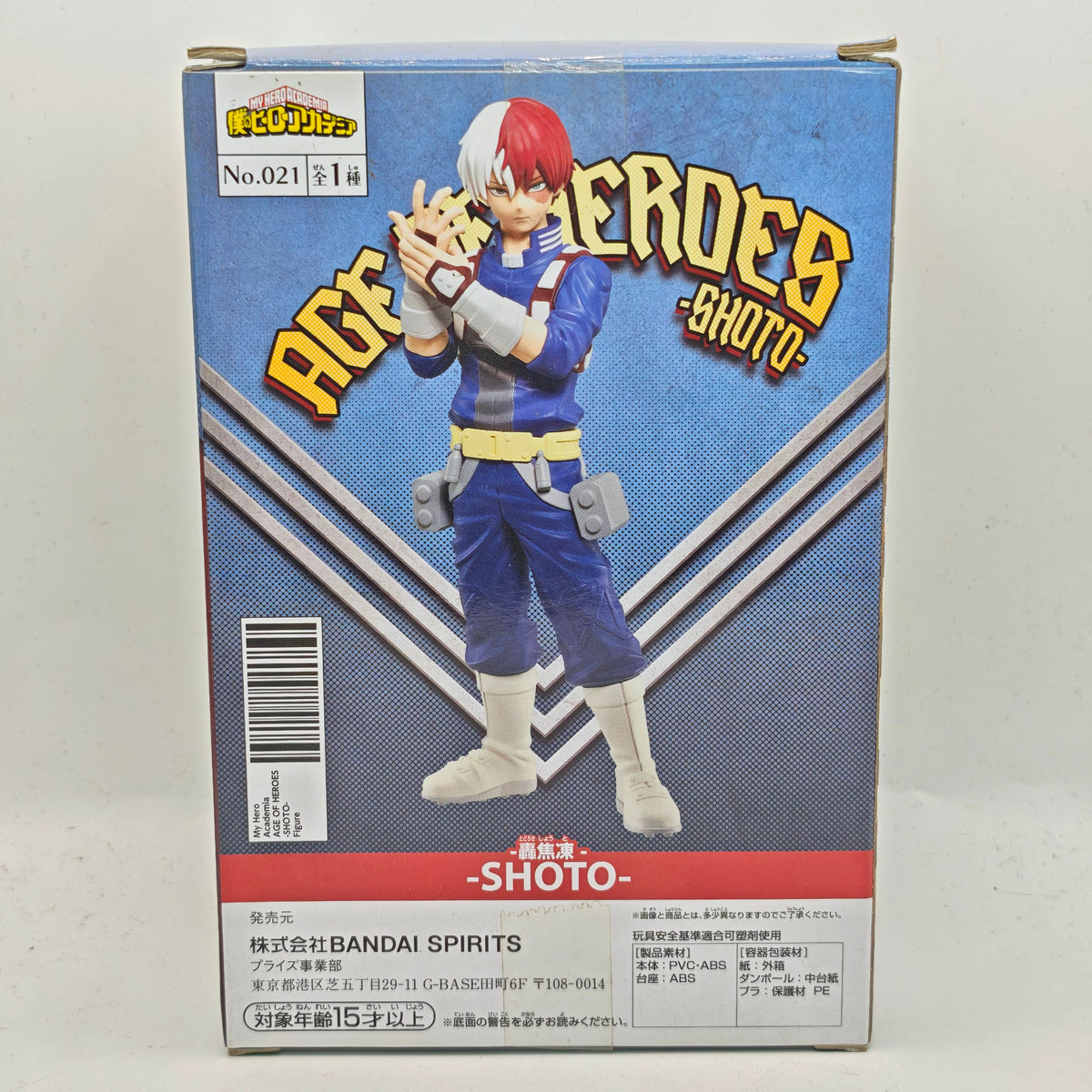 My Hero Academia Shoto Todoroki Age Of Heroes Figure