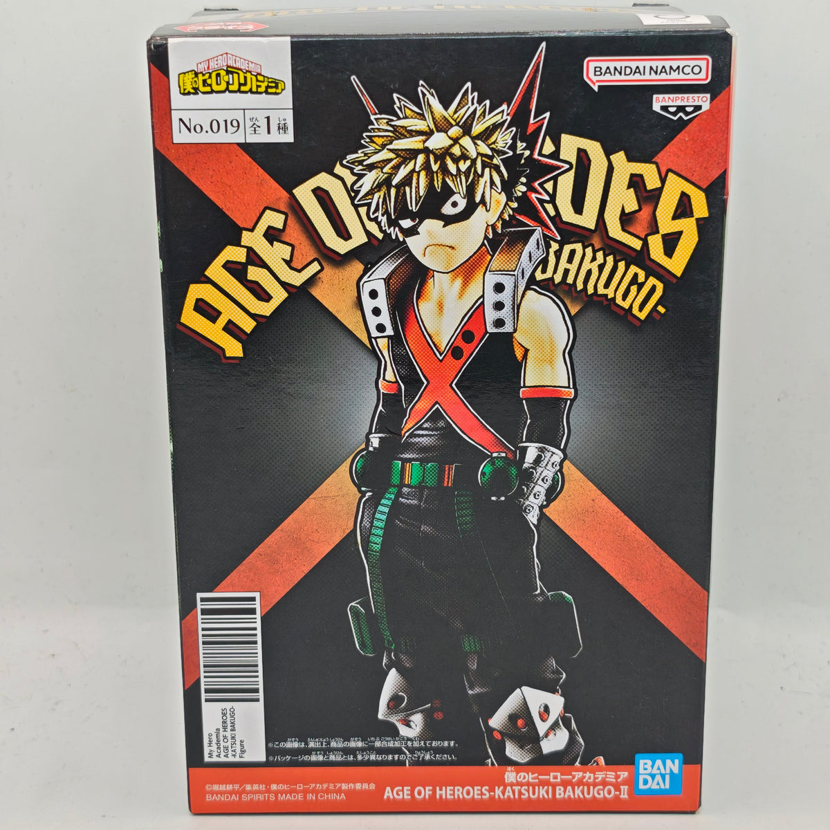 My Hero Academia  Katsuki Baguko Age Of Heroes Figure