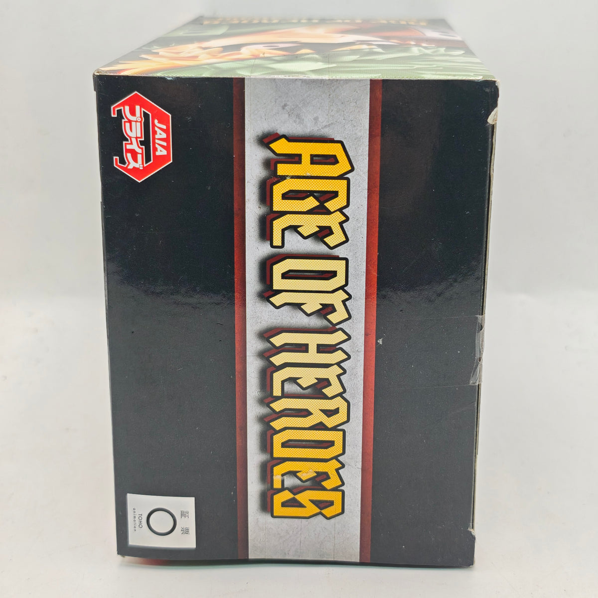 My Hero Academia  Katsuki Baguko Age Of Heroes Figure