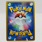 Pokémon Spiky-eared Pichu M Lv.30  042/DPt-P MCRP Movie Commemoration Random Pack Promo