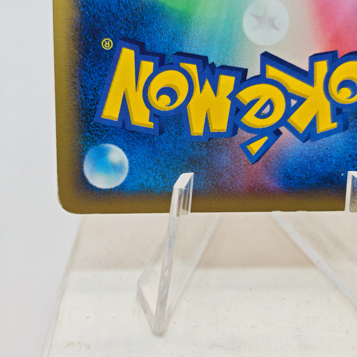 Pokémon Spiky-eared Pichu M Lv.30  042/DPt-P MCRP Movie Commemoration Random Pack Promo