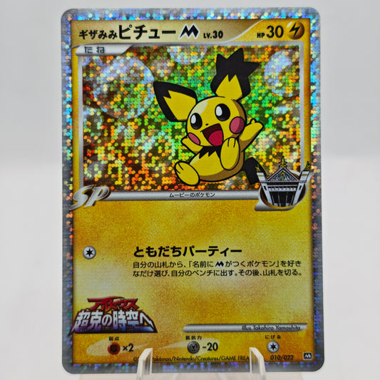 Pokémon Spiky-eared Pichu M Lv.30 010/022