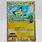 Pokemon Spiky-eared Pichu M Lv.30 011/022 MCRP Movie Commemoration Random Pack Promo