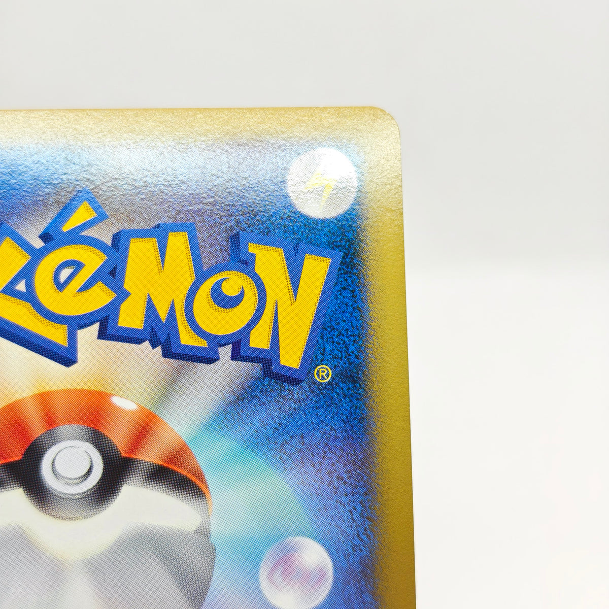 Pokemon Spiky-eared Pichu M Lv.30 011/022 MCRP Movie Commemoration Random Pack Promo