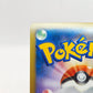 Pokemon Spiky-eared Pichu M Lv.30 011/022 MCRP Movie Commemoration Random Pack Promo