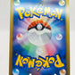 Pokemon Spiky-eared Pichu M Lv.30 011/022 MCRP Movie Commemoration Random Pack Promo