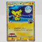 Pokemon Spiky-eared Pichu M Lv.30 009/022 MCRP Movie Commemoration Random Pack Promo