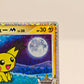 Pokemon Spiky-eared Pichu M Lv.30 009/022 MCRP Movie Commemoration Random Pack Promo