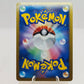 Pokemon Spiky-eared Pichu M Lv.30 009/022 MCRP Movie Commemoration Random Pack Promo