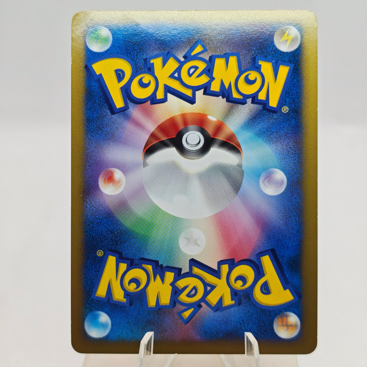 Pokemon Spiky-eared Pichu M Lv.30 009/022 MCRP Movie Commemoration Random Pack Promo