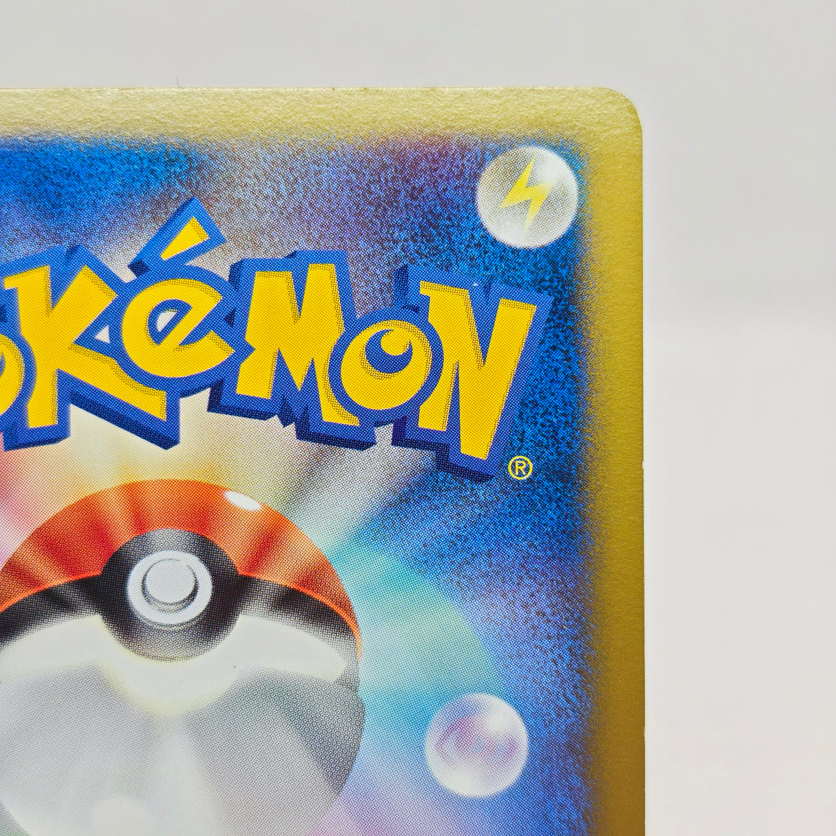 Pokemon Spiky-eared Pichu M Lv.30 009/022 MCRP Movie Commemoration Random Pack Promo