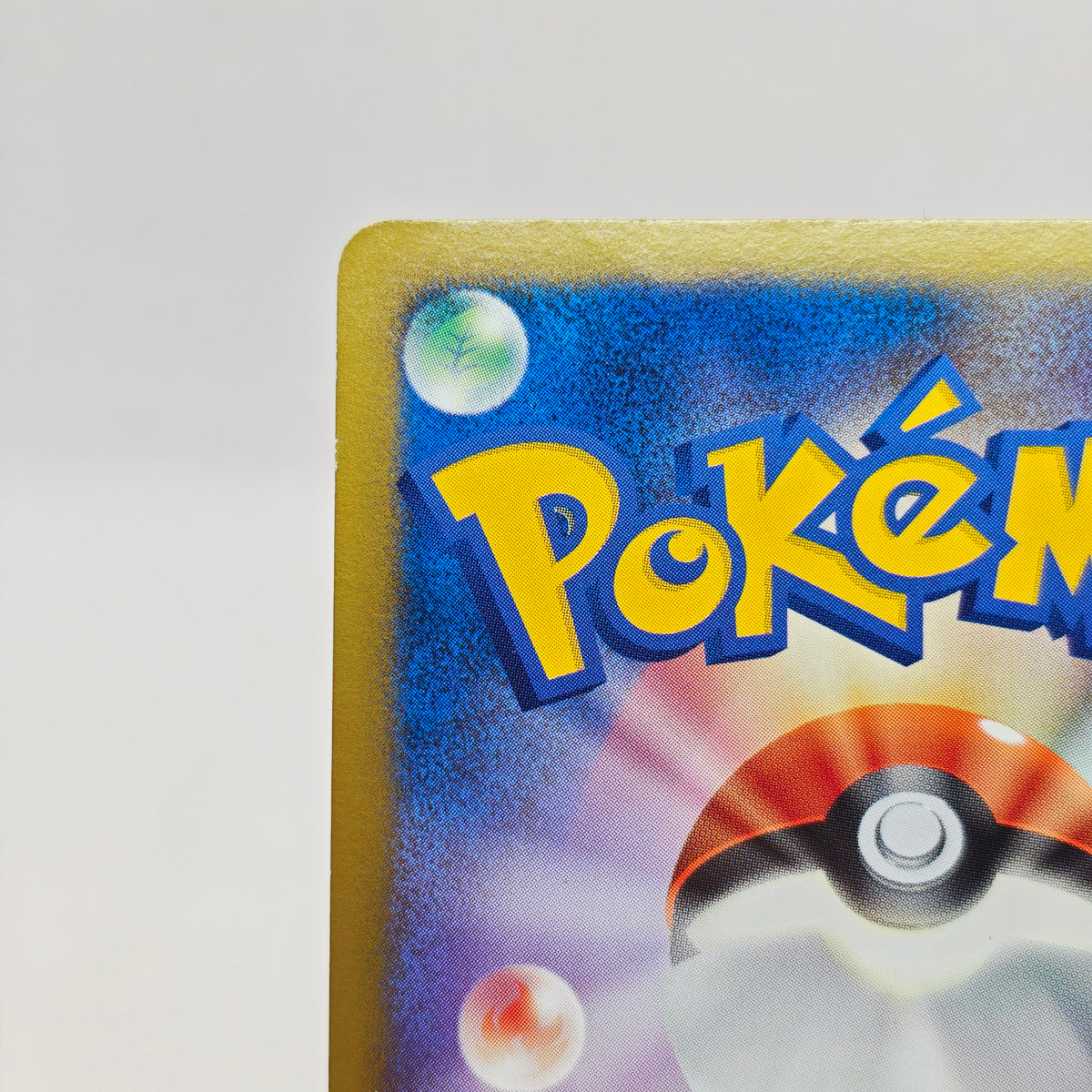 Pokemon Spiky-eared Pichu M Lv.30 009/022 MCRP Movie Commemoration Random Pack Promo