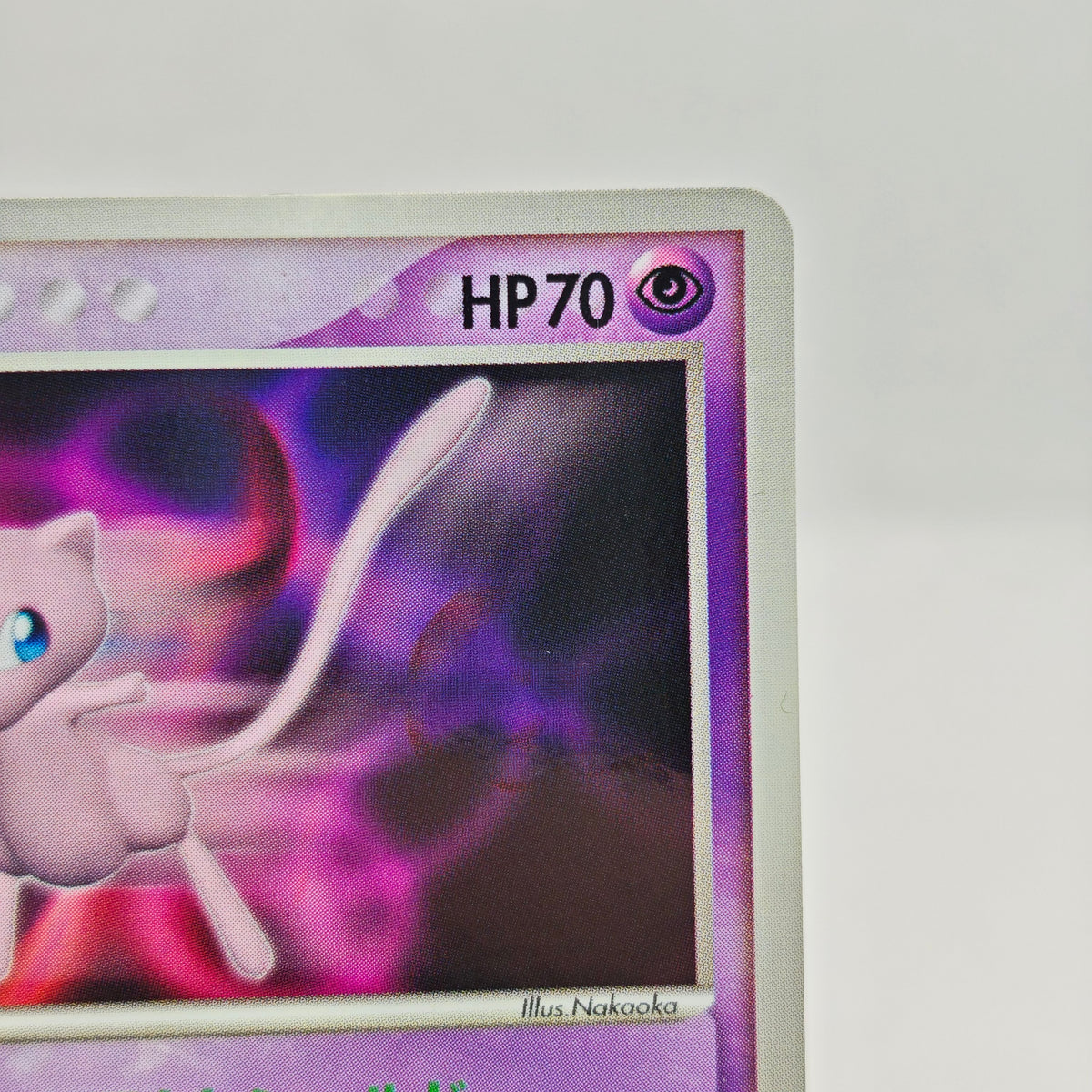 Pokemon Mew 091/PCG-P Promo