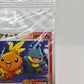 Pokémon PokéPark's Torchic 047/PCG-P Sealed Promo
