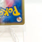 Pokémon PokéPark's Torchic 047/PCG-P Sealed Promo