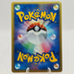 Pokémon PokéPark's Torchic 047/PCG-P Promo