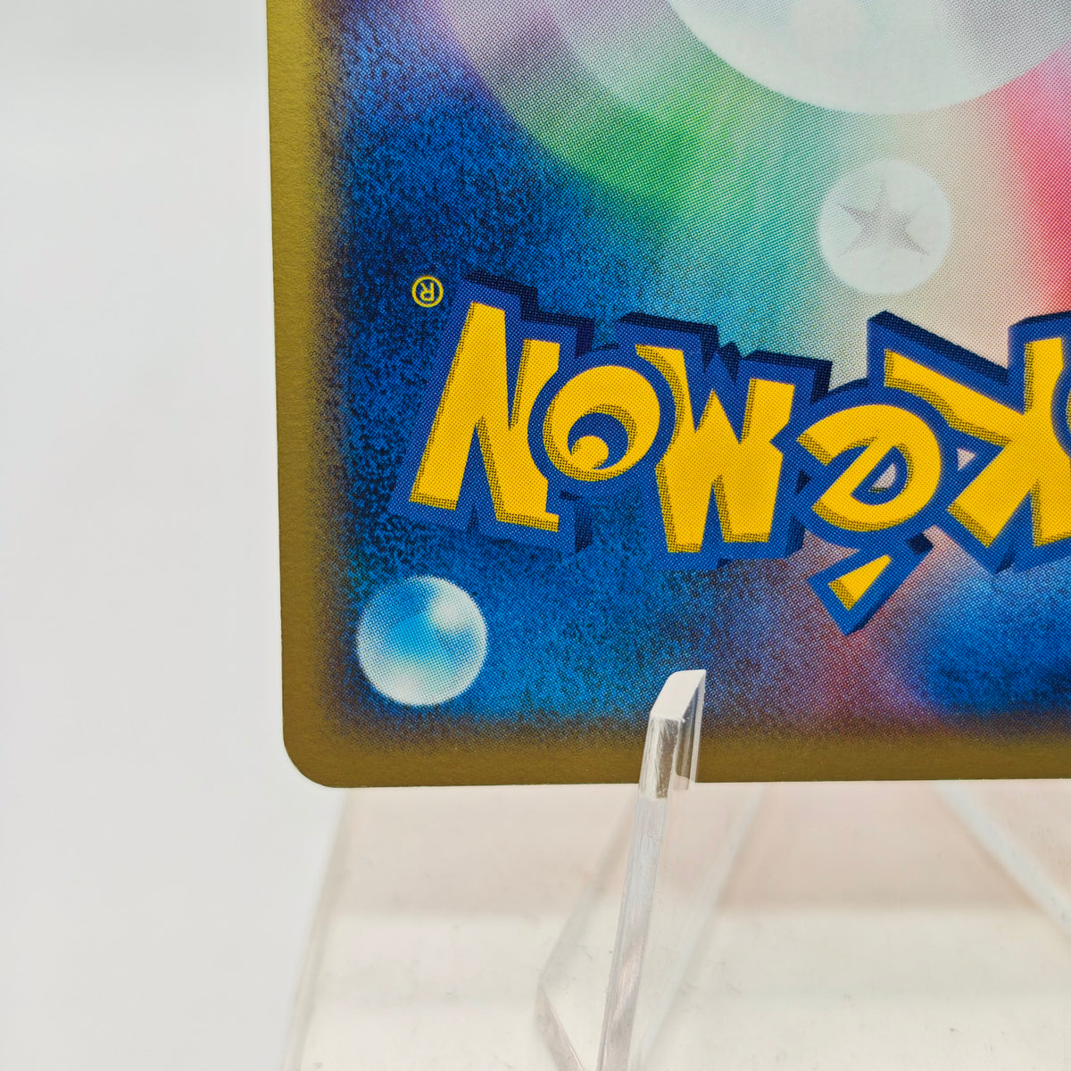 Pokémon PokéPark's Torchic 047/PCG-P Promo