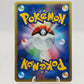 Pokémon Mew 080/PCG-P Promo